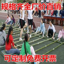 티니클링 점프 민속 대회 실내 장대 전통 체육 뉴스포츠 대나무 춤 단체게임 필리핀 뱀부댄스, 3cm 두께 1m 길이