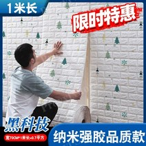 방수판자 방수합판 방수판넬 방수시트 방수패널 플라스틱판넬, A