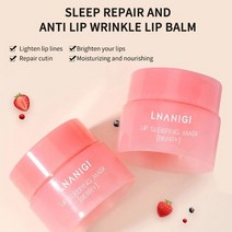 나이트 슬리핑 립 마스크 과일 천연 추출물 하이 드레이팅 오프 딥 케어 오일 프라이머 스무딩 밤 3g, 한개옵션1, 02 2pcs