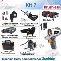 원형톱 테이블쏘 무선 브러시리스 원형 톱 드릴 리시프 톱 전기 진동 도구 마키타 배터리 용 샌더 스크류, 07 kit7