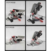 라우터테이블 페스툴테이블쏘 목공테이블쏘 테이블쏘, 10인치  120 60톱날 7x15cm