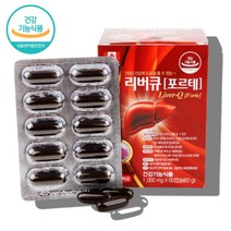 약국밀크씨슬 코스트코 홈쇼핑 밀크 씨슬 시슬 씨쓸 씨유 실리마린 20대 30대 40대 중년 남자 남성 직장인 영양제 비타민b 군, 밀크씨슬 60캡슐 x1박스