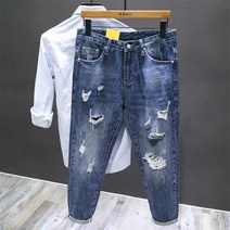 남성 찢어진 청바지 조거 디스코 바지 와이드 레그 팬츠