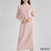솔로이스트 [솔로이스트] 하이넥 슬림 리브 롱 원피스 SADM4611