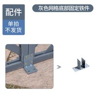 나무 펜스 야외 정원 가드 격자 칸막이 등나무 파티션, 회색 바닥 고정 철물