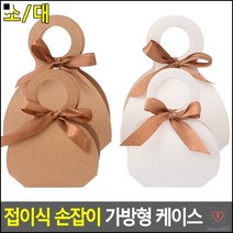 화장품선물포장 기념일선물용 선물상자 디저트선물포장 가방모양케이스 박스, 대 - 브라운