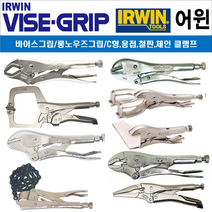 미국제 어윈 전문가용 바이스그립 롱노우즈그립 플라이어 C형 용접 철판 체인 클램프 모음, C형 클램프, 18SP