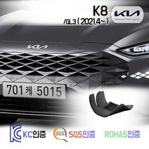 K8 코일매트 신형 2021 /GL3 카 차 발 매트 바닥 발판 깔판 (가솔린/LPG/하이브리드/택시/렌터카) 노블레스 시그니처 플래티넘 프레스티지, K8 [가솔린/디젤] (2021.4~), 브라운, 1열+2열