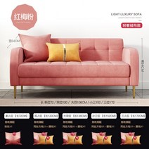 코스트코 무지 1인 리클라이너 소파 수유 의자 형 2인용 더블 2인용 3인용 이코노미 침실 방 발코니 렌탈룸 베이직, 싱글 0.72미터, 레드플럼 파우더 라이트 럭셔리 더치 벨벳