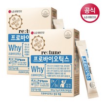 리튠 프로바이오틱스(30포 1개월분) X2박스