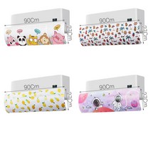 벽걸이 에어컨 바람막이 날개 무풍 가드 직풍방지, 1개, 09. 기본형 L 코끼리