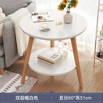 쇼파 옆 정사각형 테이블 소형 가정용 거실 코너 침대 침실, 더블 레이어 특별 가격 60 51 cm웜 화이트