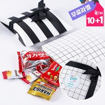 단체행사 기업 세미나 설명회 단체 간식 답례품