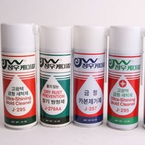 정우케미칼 금형 특수방청제 J-279 420ml 제습 분사형 코팅 부식방지