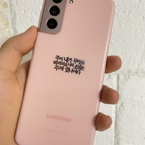 [투티스토어] 전자파차단스티커 성경문구60종, 01.보이는 것은 잠간이요