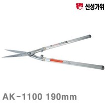 RHA696666신성가위 양손가위 AK-1100 190mm 730mm 720g (1EA)