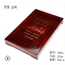 오크나무 원목 고급 차판 사각 차탁 티테이블 찻상 다도상, 연꽃