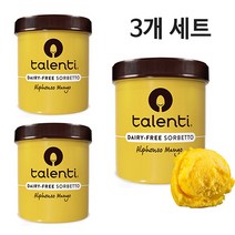 [통아이스크림] 곰곰 쿠키앤크림 아이스크림, 660ml, 2개입