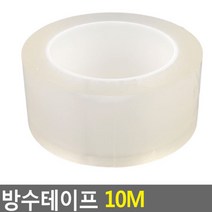 방수마감 테이프 10M 폭5cm 비닐 투명 싱크대 세면대 욕실 샤워장 거울 스티커, 5cm, 5cm