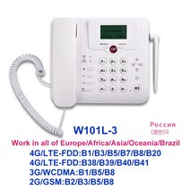 lte라우터 와이파이라우터 유심라우터 와이파이 라우터 2G/3G/4G LTE GSM 무선 고정 음성 통화 데스크 모뎀, 01 W101L-3