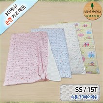 3D매쉬 기능성 순면 키즈 SS 매트 15T, 자동차