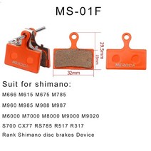 브레이크커버 4P 브레이크 패드 커버 라이닝 MTB 자전거 수지 세미 메탈 디스크 브레이크 패드 시마노 B01, 03 MS-01F