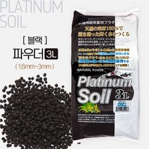 JUN 플래티넘 소일 파우더 3L 어항 수조관 수초바닥재, 단품