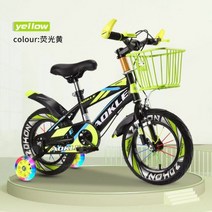 자전거 도시 어린이 자전거 2-10 세 플래시 보조 바퀴 바구니 대형 사이즈, Fluorescent Yellow_16 Inches