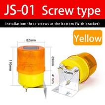 태양광경광등 Solar Warning Light LED Automatic Charging For Construction Site Harbor Road Emergency Marin, 02 JS-01 Yellow
