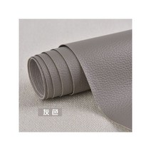 가죽쇼파 리폼 수리 천갈이 자체 접착 A4 20x30cm PU 가죽 패치 Diy 스티커 인조 합성 스틱 온 패브릭 소파, 7