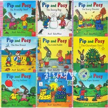 힐링책방 핍앤포지 10권 세트 Pip and Posy 영어 원서 음원 제공
