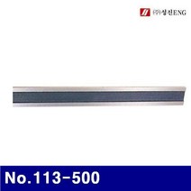 PXN8350104570686 성진이엔지 No.113-500 (1EA) 1급) I빔형스트레이트엣지-(자체검사품