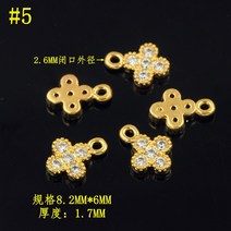 더블 펜던트 구리 진짜 금을 도금함 로즈 골드가 작다 화미 지르콘을 박다 꽃 플라워 DIY 숏 작은 4929874284, #5 (1개 값 )