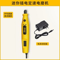 휴대용 전동 공구 소형 미니 다용도 전기 드릴 그라인더, 02.고정속도모델전기그라인더베어머신