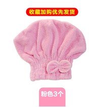 수건 타올 온장고 스팀 살균 네일 이발 왁싱 피부샵 Baogou-건조한 모자 고흡수성 빠른 건조 두꺼운 러블, 09 3 Pink