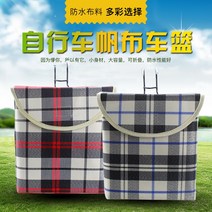 사각바구니 자전거 반려동물 자전거앞가방 하이브리드 쇼핑바구니 뒤바구니 샤틴 배달 자전거 바구니 여성, 두툼한 사각 캡 차바구니 미란거