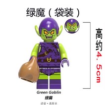 스파이더 맨 가디언즈쉽 블랙팬서드래곤플라이어 PS스파이더맨 라이노의광산대결 왓이프 아이언맨피규어 어벤져스타워배틀 스파이더맨 스파이더맨의다리위전투 어벤져스헬리캐리어 어벤져스 레고, AD.밝은 회색