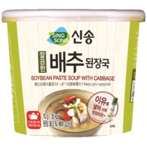 깔끔한 배추 된장국 10g(컵국.즉석국), 5개