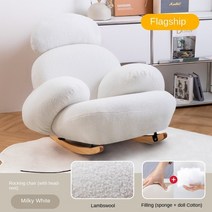 흔들의자 원목 스윙체어 라탄 캠핑 락킹체어 Rocking Chair Accent Living Room lounge Adult Recliner Balcony Leisure Sofa, 02 Whiteheadrest