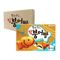 [박스]참붕어빵174g 9입, 1개, 1566g