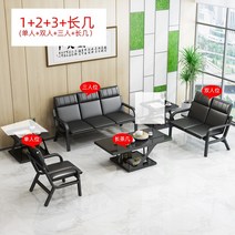 플라스틱 벤치 야외 버스정류장 의자 야구장 의자 열 은 회의실 리셉션 대기 사무실, 유형 b 1+2+3+ 롱