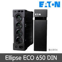 EATON Ellipse ECO 650 DIN [650VA/400W] EATON UPS 통신포트X 무정전전원공급장치