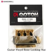 플로이드로즈락킹너트 골드 Gotoh GHL-2GG 43mm