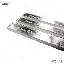 Exso EA-27 410g 막대납/SN99.3% CU0.7%/바납/봉납/디핑납, 1개