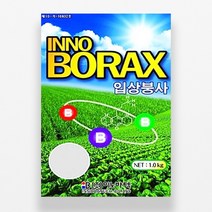 건도 입상붕사 비료 1kg 붕소결핍예방, 본상품선택, 윈지커머스_단일옵션