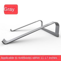 노트북 스탠드 알루미늄 합금 데스크탑 라이저 라디에이터 접이식 모니터 베이스, 02 Gray