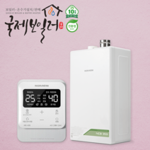 부산보일러 설치 경동나비엔 NCB353 친환경 콘덴싱 보일러 가스보일러 시공 교체 지원금 울산 김해 창원 양산 경남, 업체수령가능(선할인 가능지역), NCB353-22K