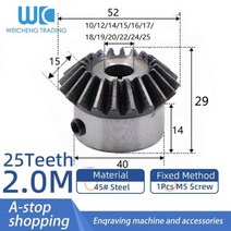 베벨 기어 속도비 변속기 정밀 모델 개 도 머신 부품, 01. 25 치아, 02. 18mm 키어웨이 6mm