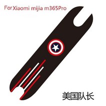스쿠터 페달 발판 사포 스티커 전기 스쿠터 스티커 미끄럼 방지 보호 액세서리, 05 F