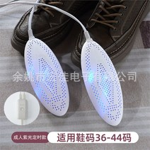 의류 소형 소형건조기 운동화 미니 1인 키트 연통 빨래 빨래 신발 84 건화기 살균 탈취 가정용 어린이 학생 성인 건조, 성인 타이밍 자광